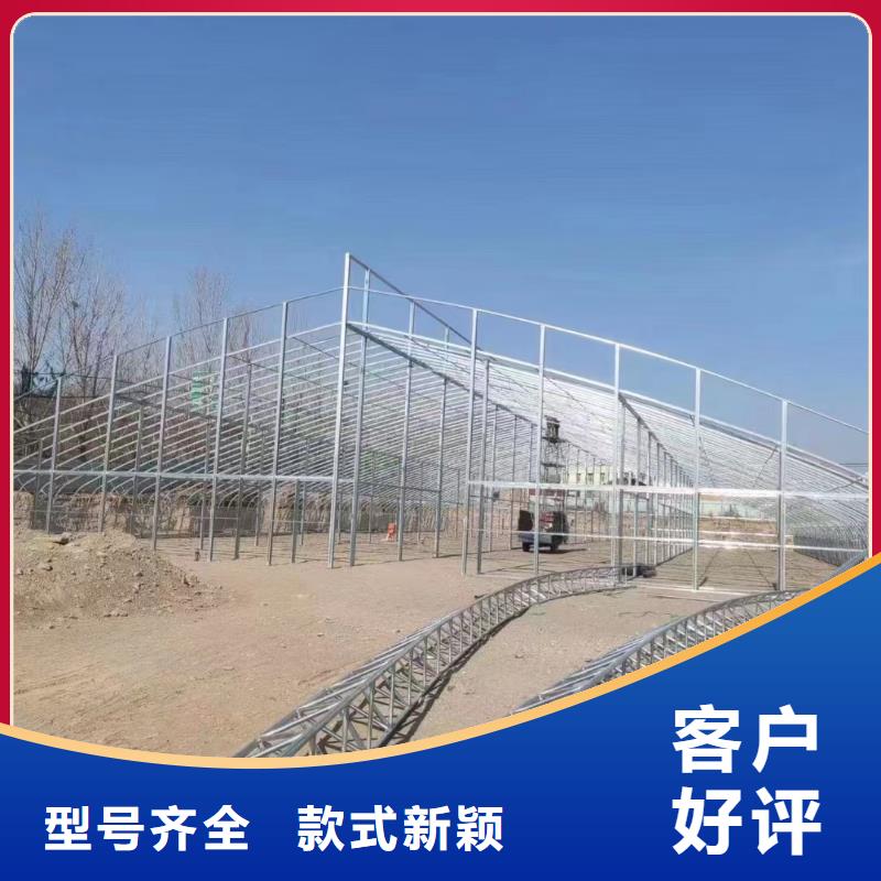 溫室大棚【光伏支架】源廠直銷
