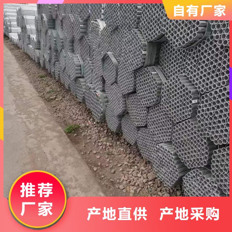 溫室大棚,【大棚管】現(xiàn)貨采購