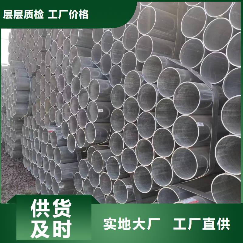 温室大棚锌铝镁方矩管专业完善售后