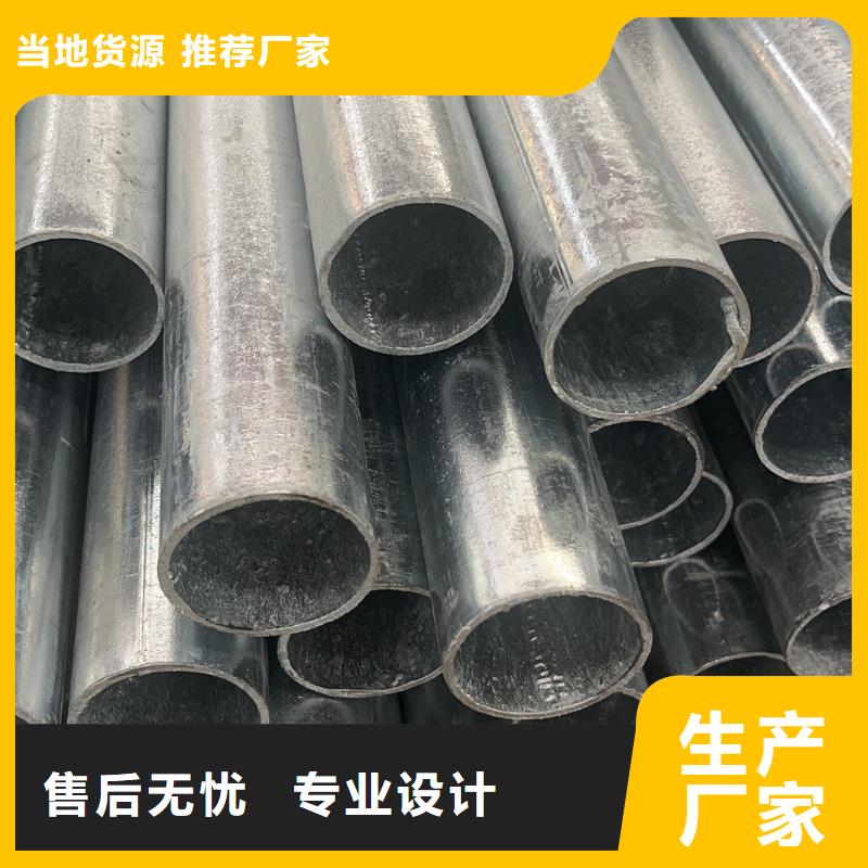 溫室大棚鋅鋁鎂方矩管專業完善售后