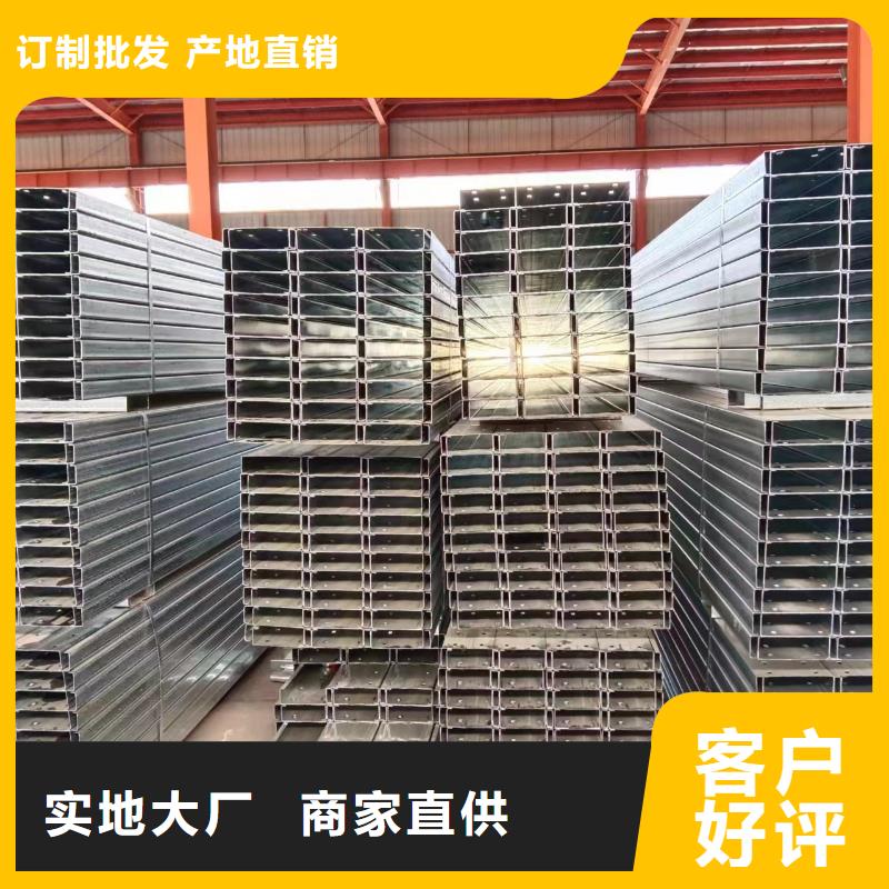【CZU型钢几字型钢】_锌铝镁光伏支架精致工艺