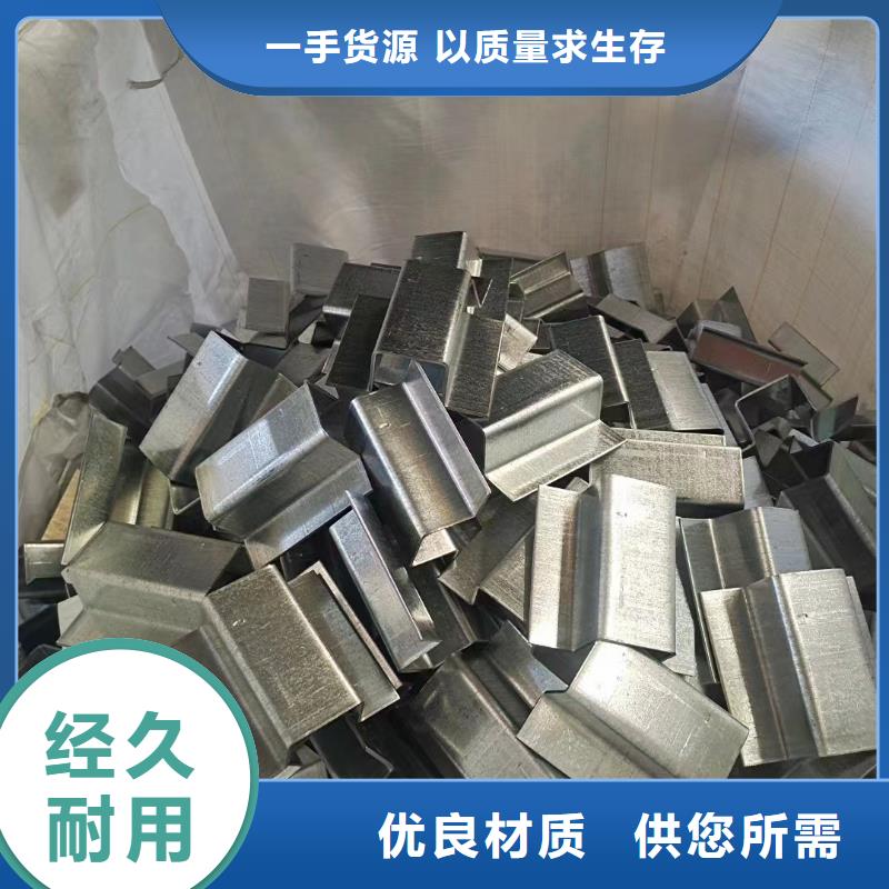 C型免澆筑漏乘板噴漆80g