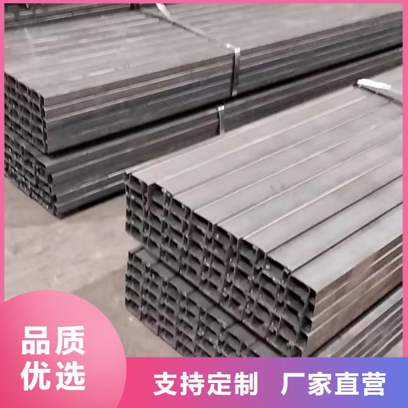C型免澆筑漏乘板噴漆80g