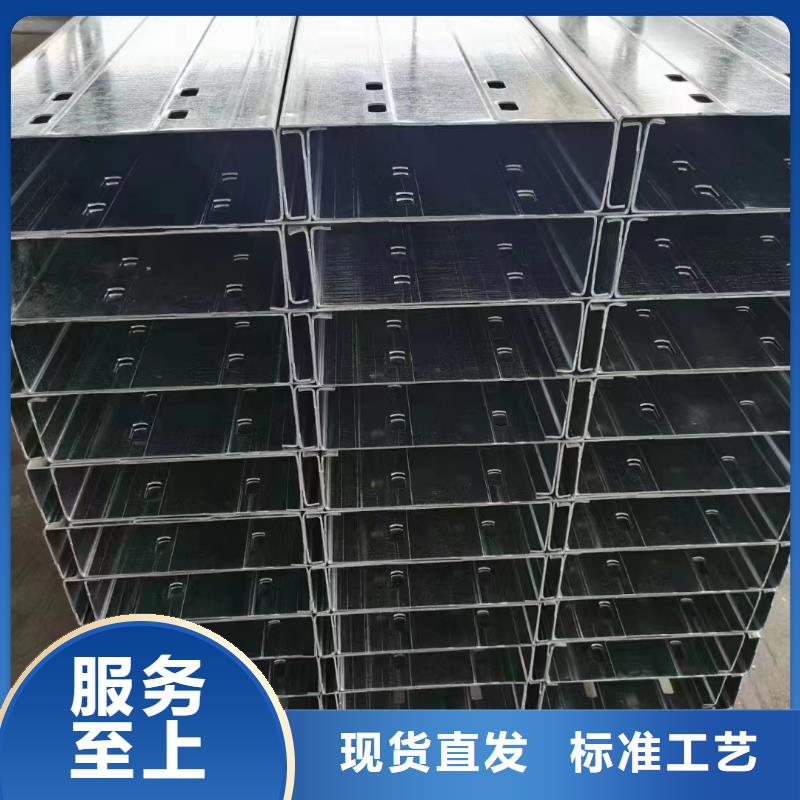 C型免澆筑漏乘板噴漆80g