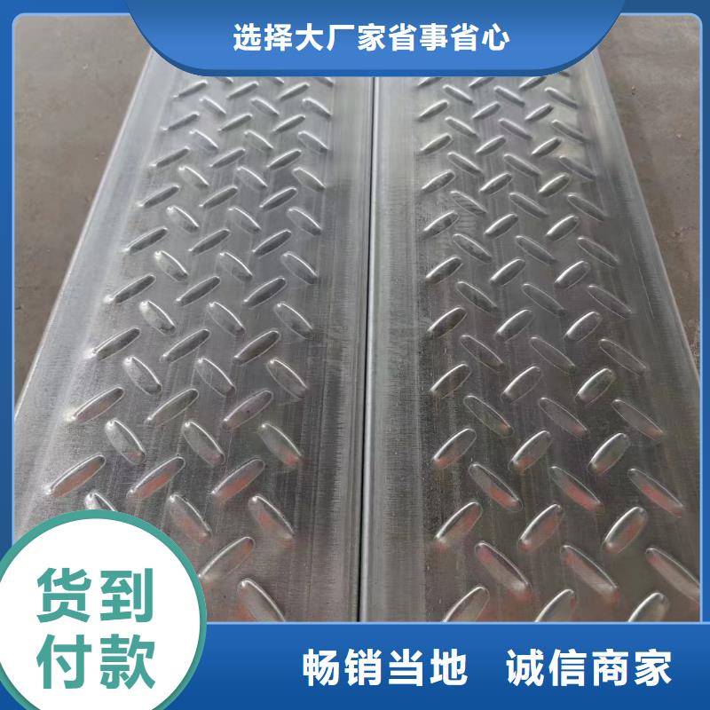 C型免澆筑漏乘板噴漆80g