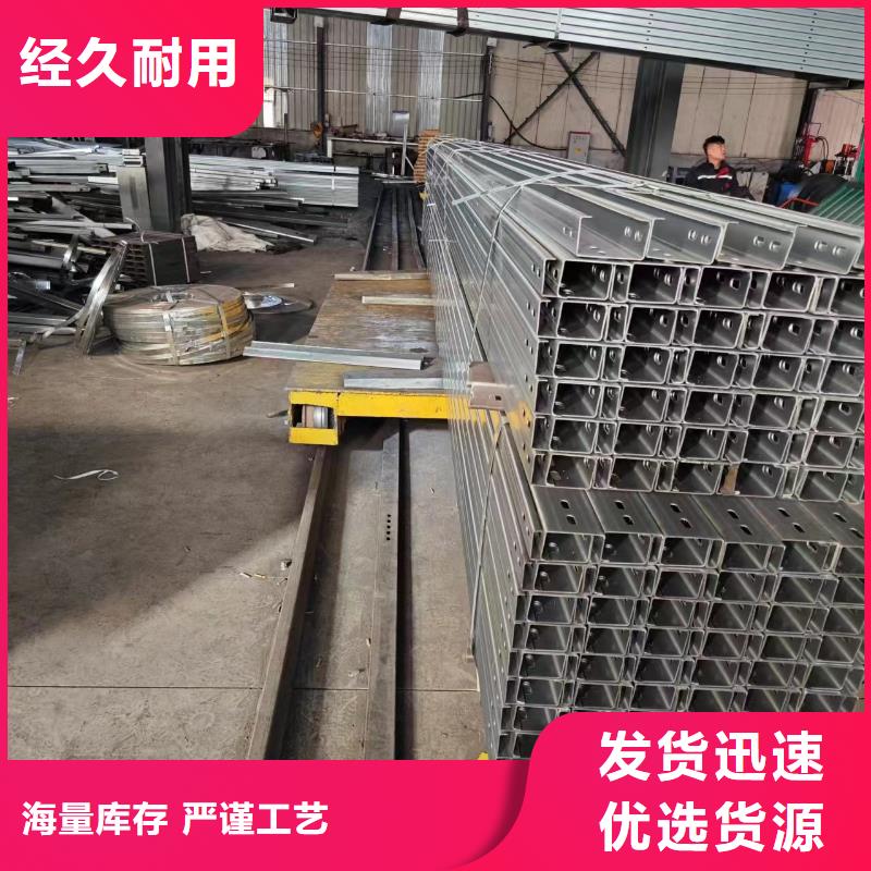 【CZU型钢几字型钢】_锌铝镁光伏支架精致工艺