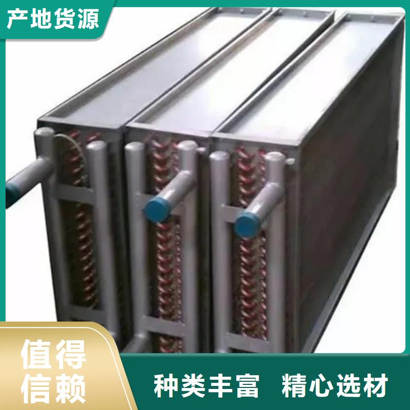 空氣散熱器報價