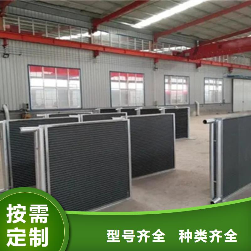 節能器