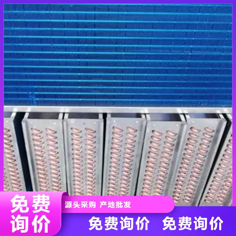 大棚翅片管廠家