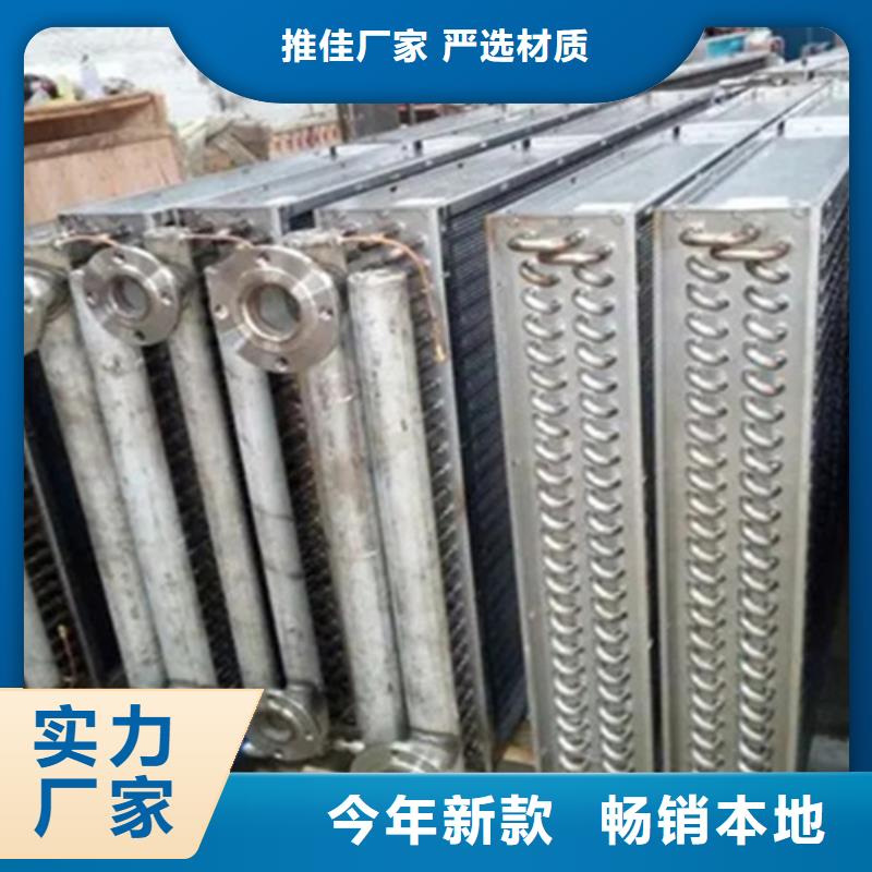 中央空调表冷器厂家价格