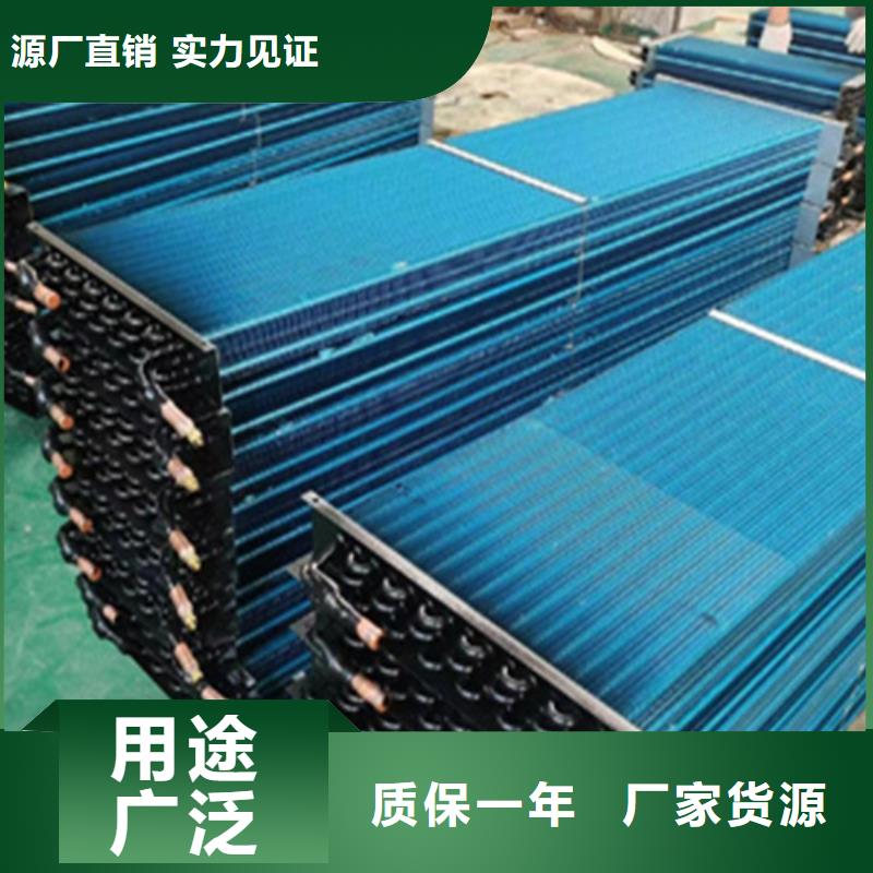 降溫散熱器公司