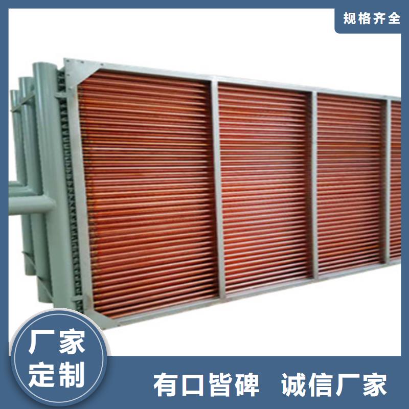 熱管換熱器訂制