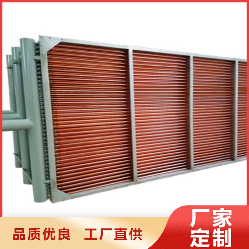 文昌市銅管鋁箔表冷器直供廠家