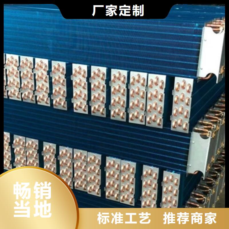 翅片管散熱器供應