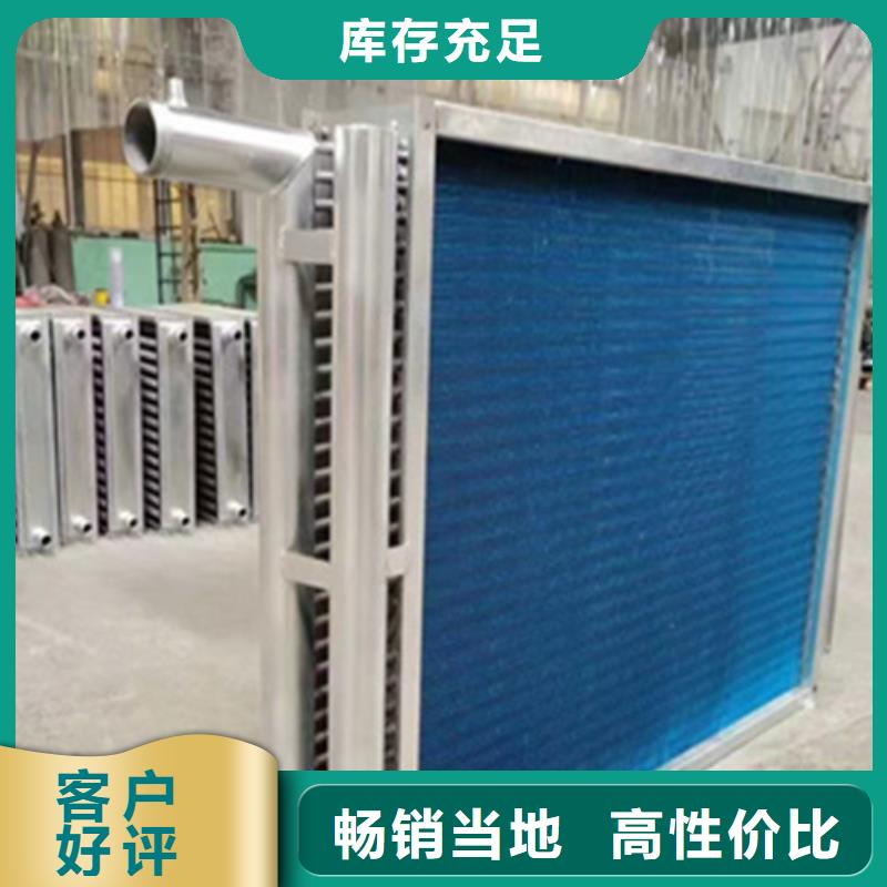翅片管鋼鋁生產廠家