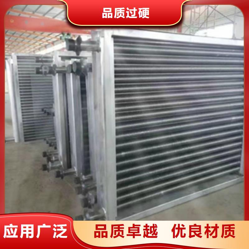 現(xiàn)貨供應(yīng)循環(huán)冷卻器_誠(chéng)信企業(yè)