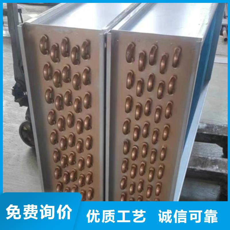 翅片換熱器廠家供應