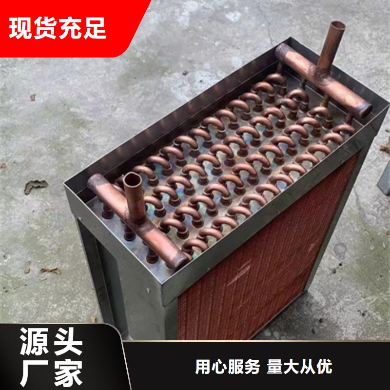 蛋白粉烘干換熱器