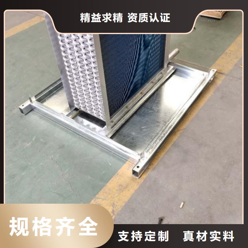 閉式蒸發空冷器供應商