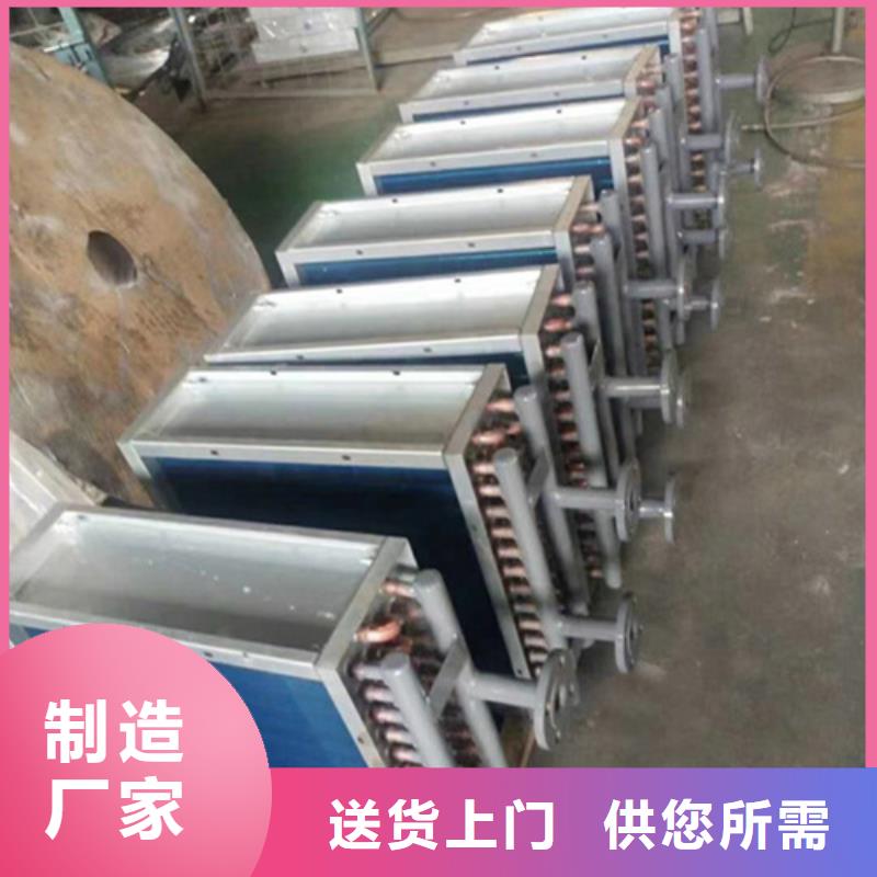 翅片式散熱器支持定制