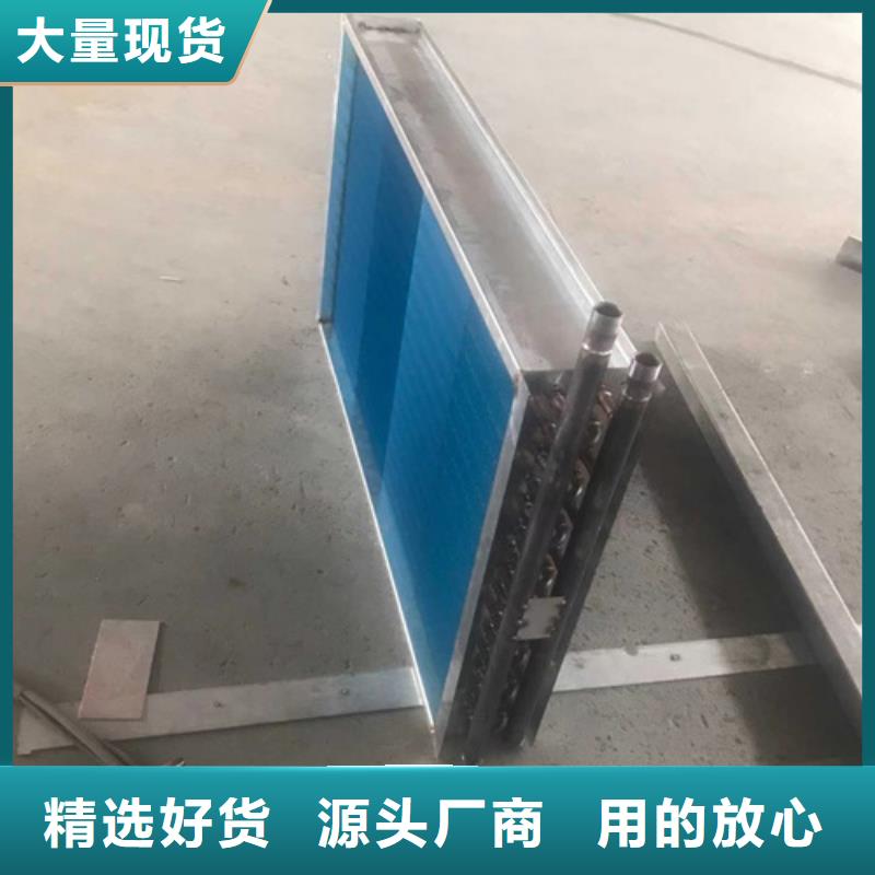 銅管蒸發器直供廠家