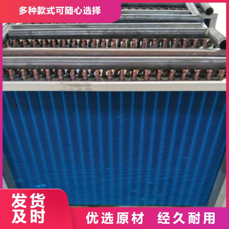 機器散熱器廠家直銷