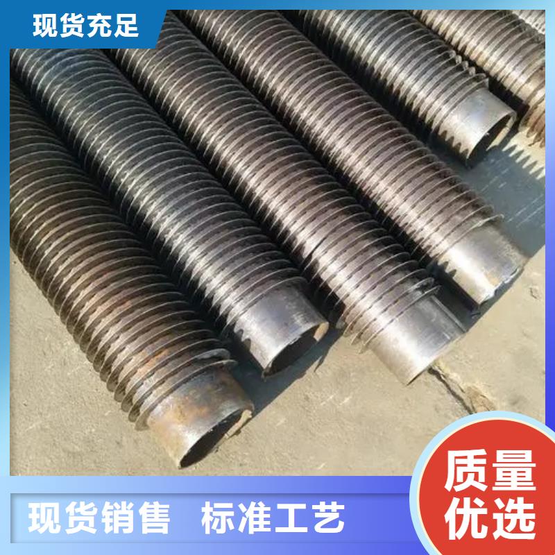 換熱管支持定制