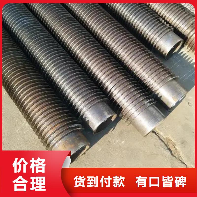 鋼制翅片管報價