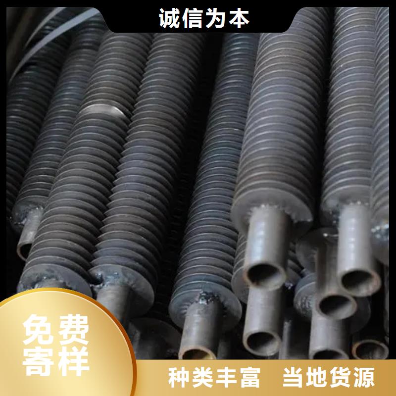 鍍鋅翅片管生產廠家