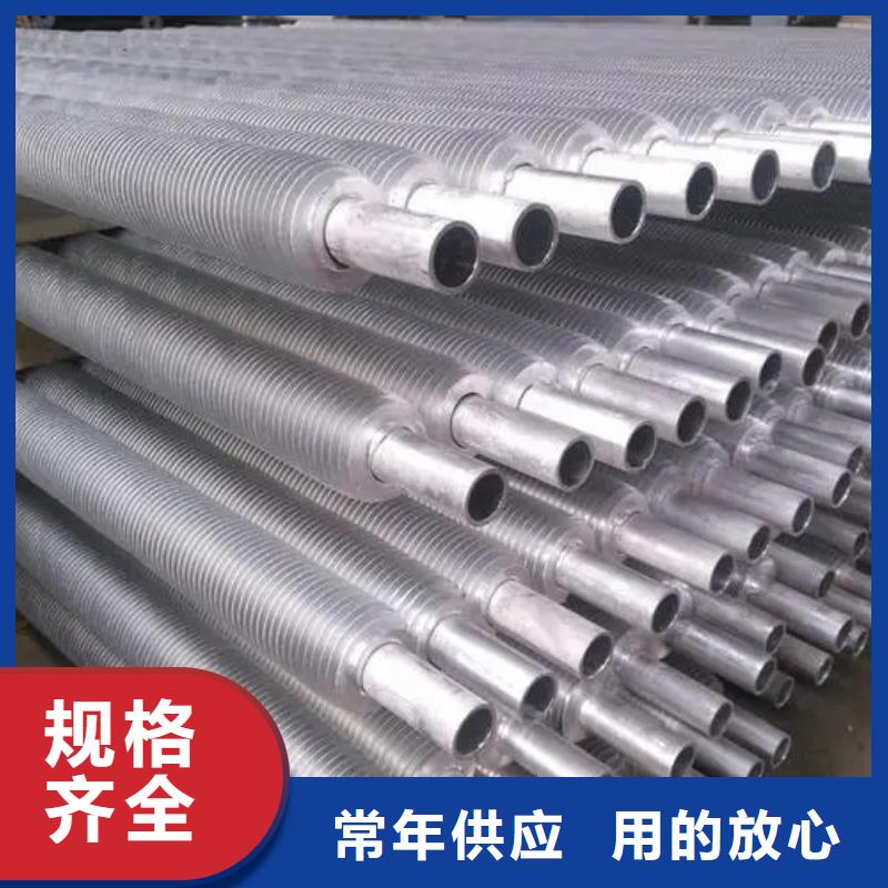 高頻翅片管廠家供應