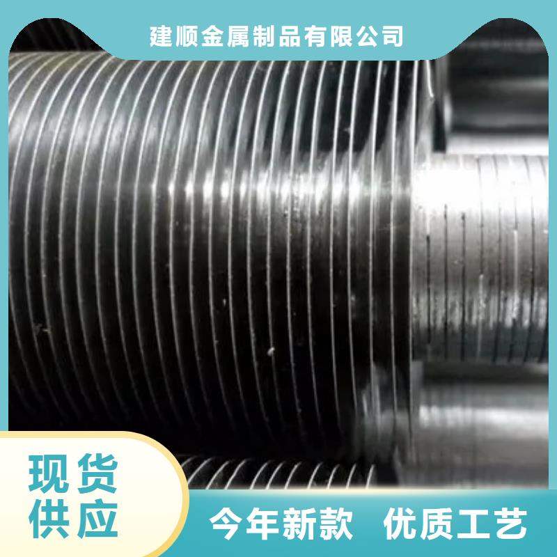 25翅片管采购价格