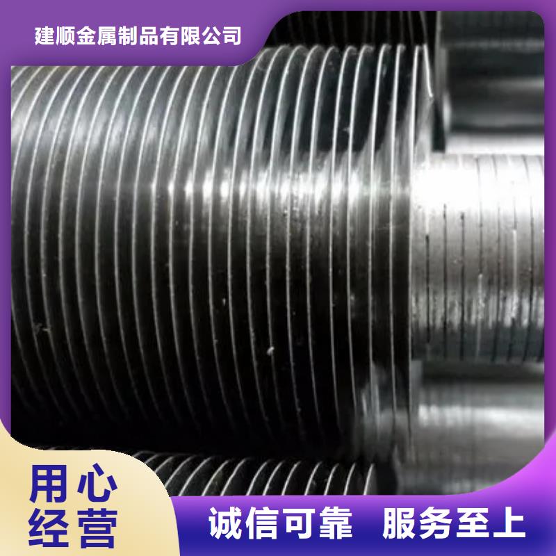 翅片管帶鋼施工團(tuán)隊(duì)