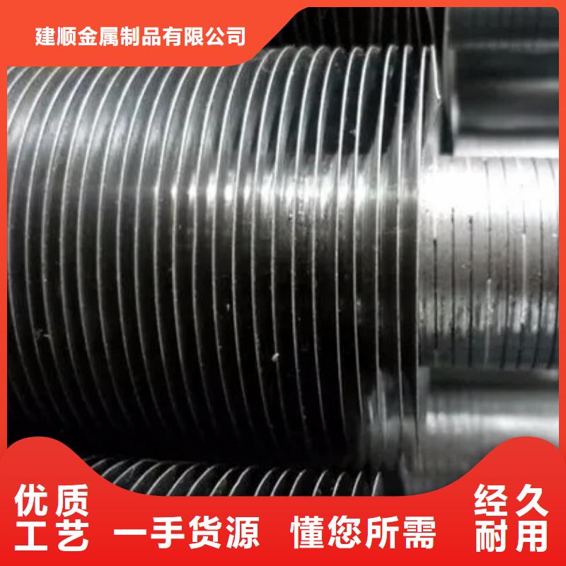 翅片換熱管