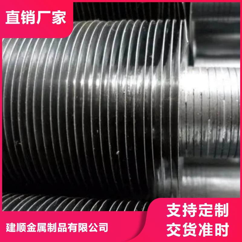 高頻焊翅片管