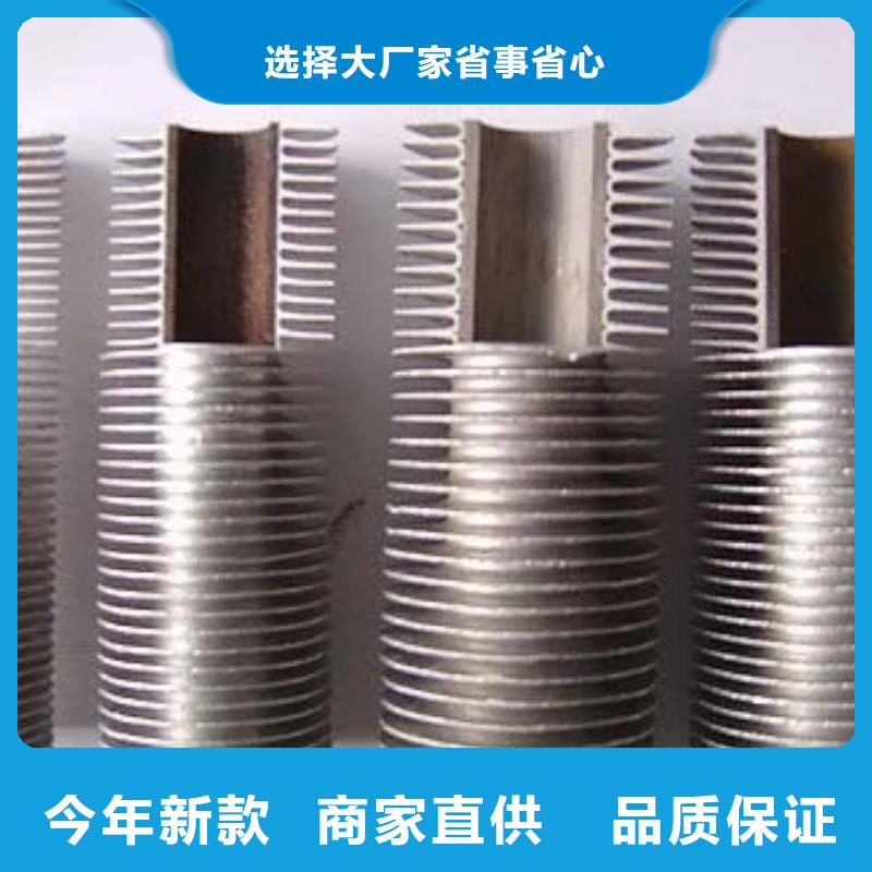 翅片管頭機廠家直銷