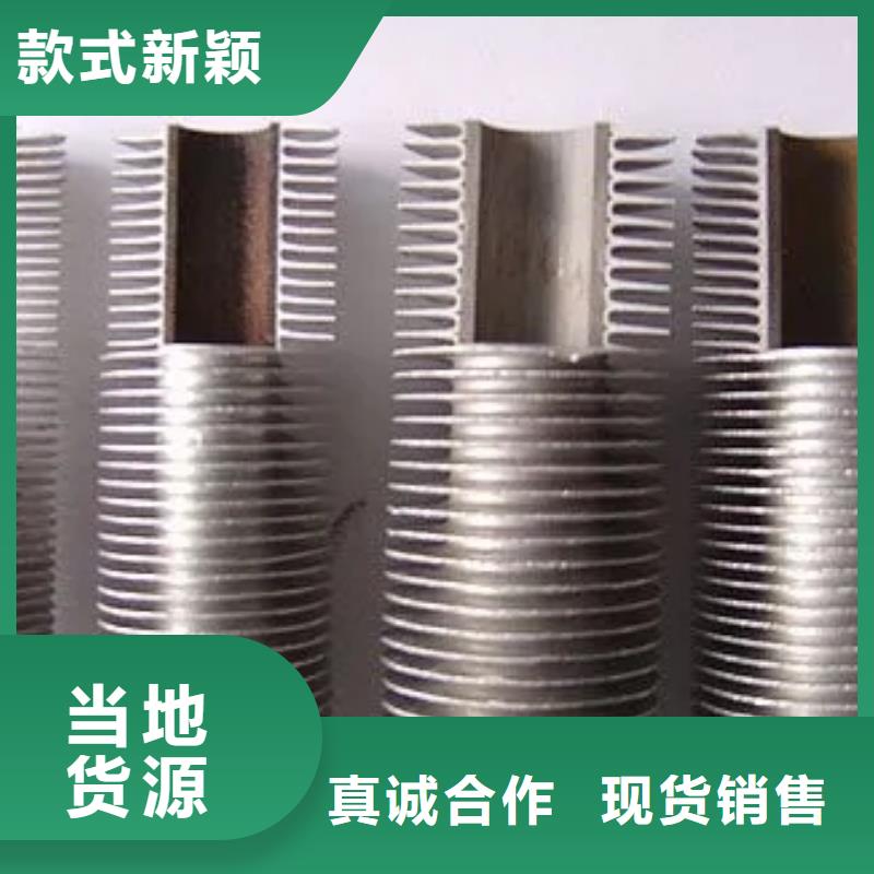 立式翅片管生產廠家