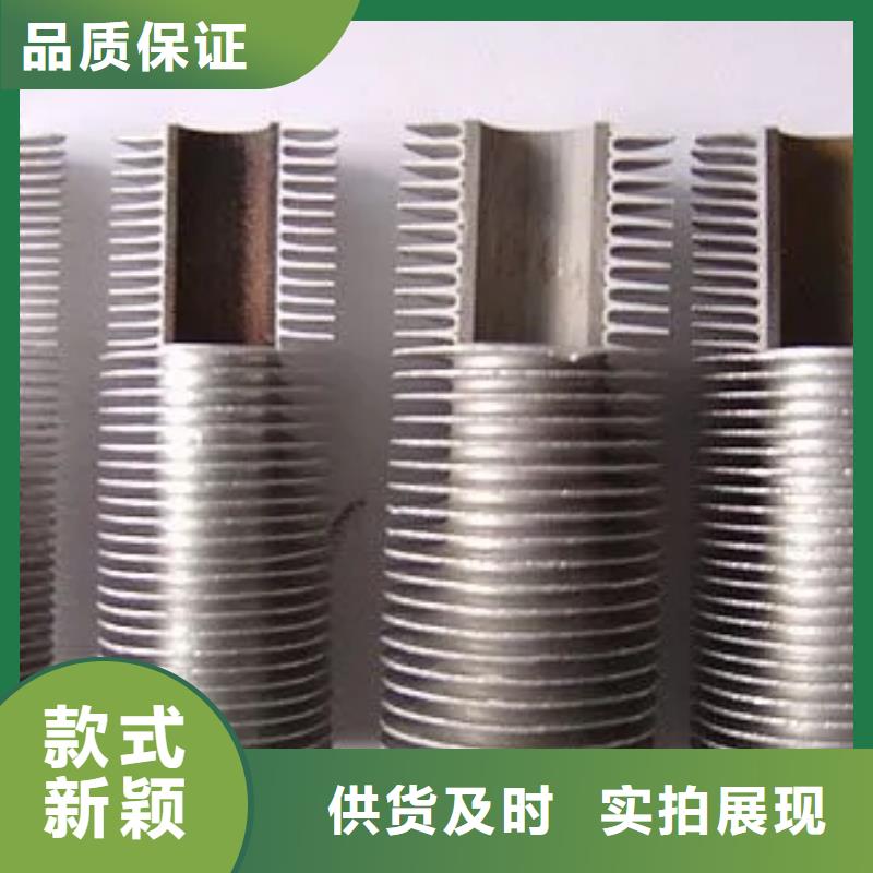 翅片管暖氣片解決方案