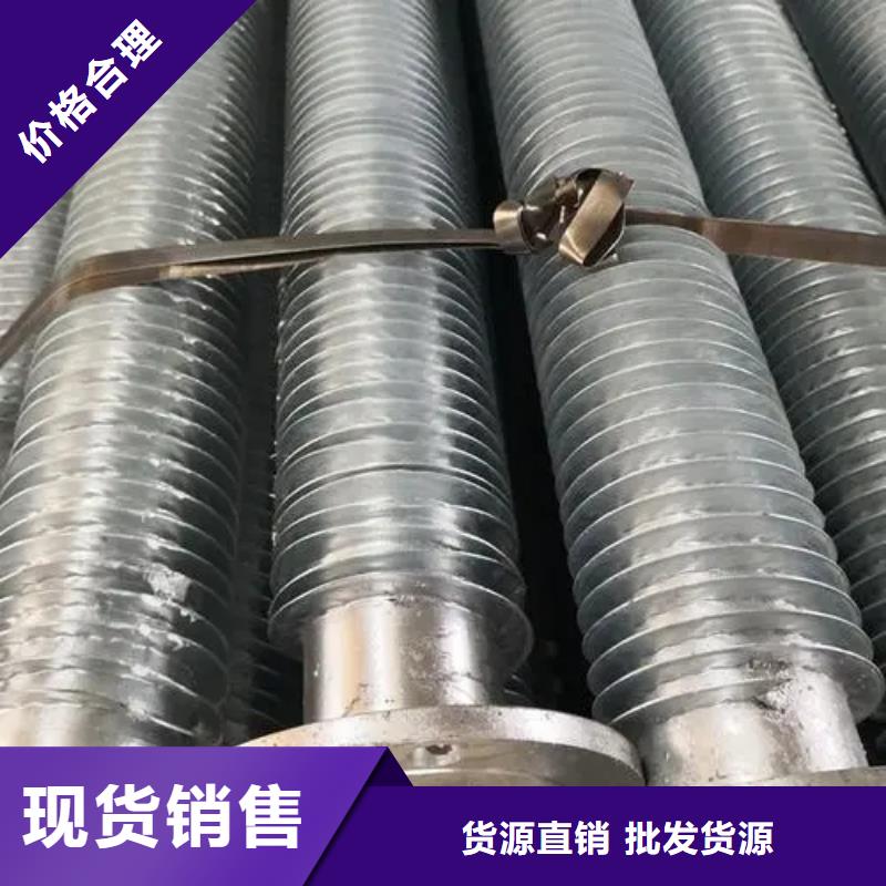 熱鍍鋅翅片管按需定制