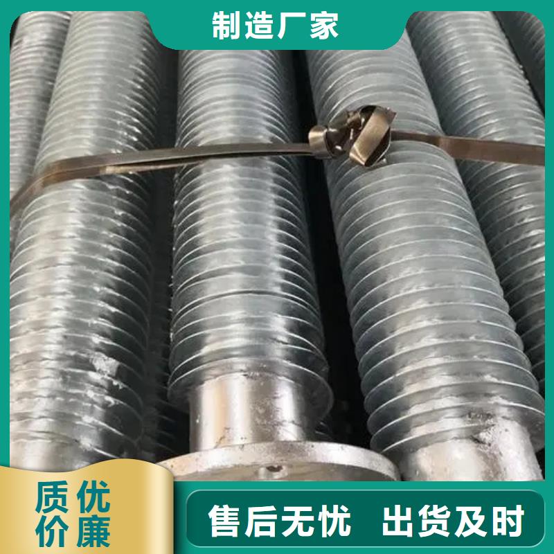 翅片管熱管廠家直銷