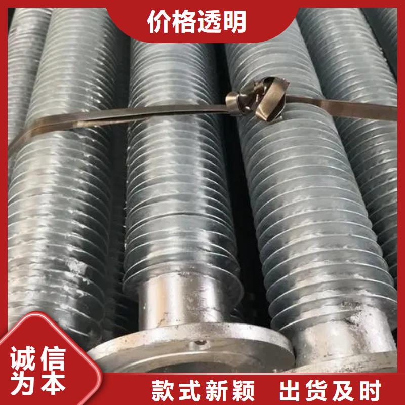 大棚翅片管公司