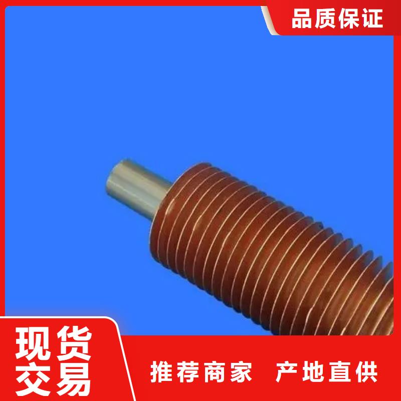 高頻焊翅片管