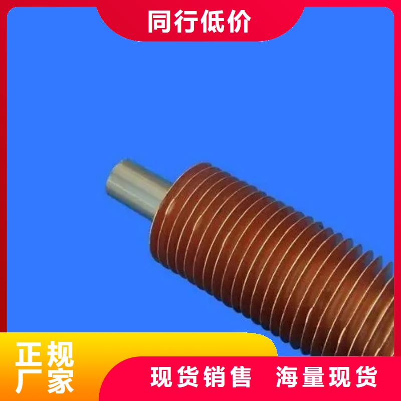 大型翅片管價格