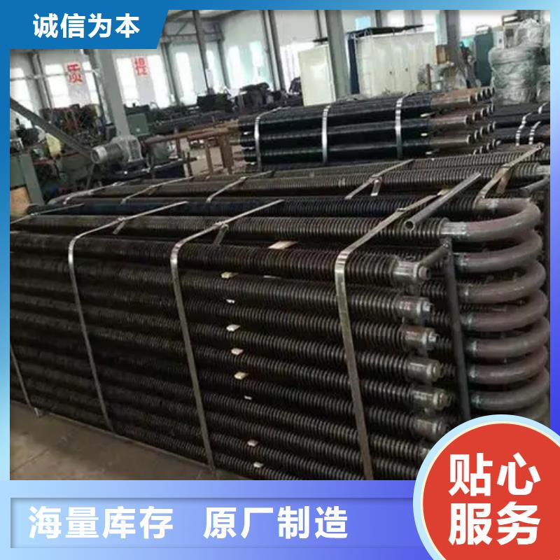 翅片管型材公司