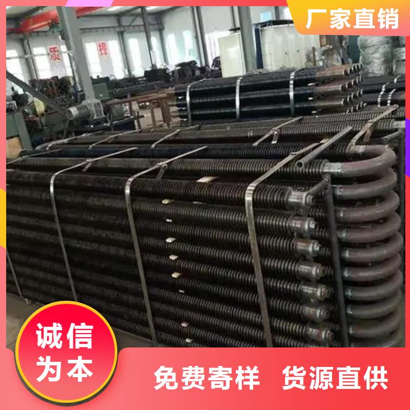 翅片管換熱器批發(fā)價(jià)格