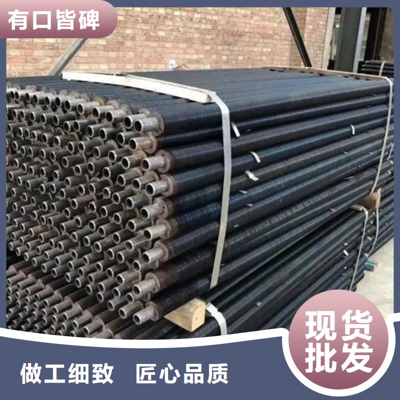 
光排管散熱器現(xiàn)貨采購