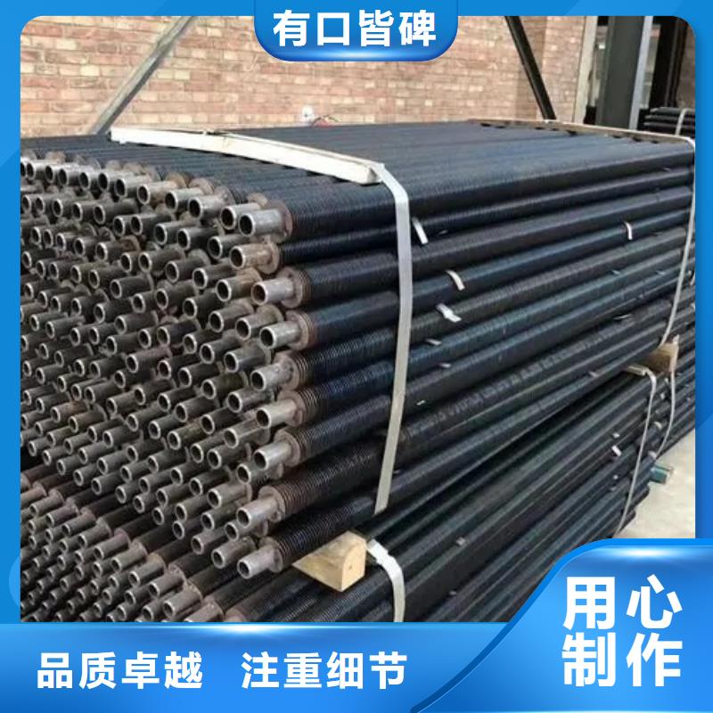暖氣翅片管廠家報價