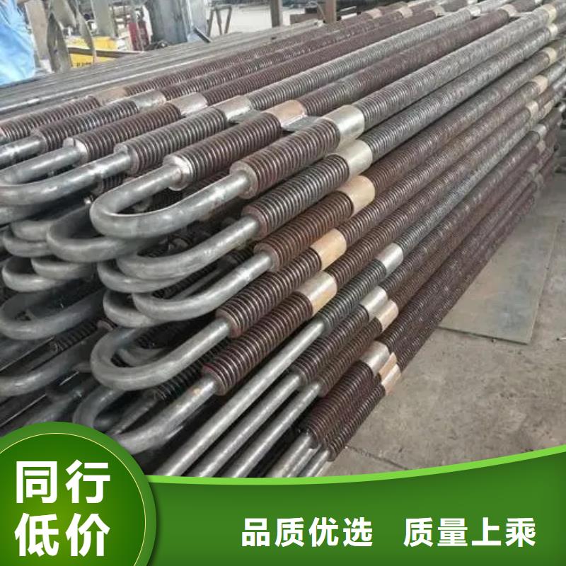 20#碳鋼翅片管直供廠家
