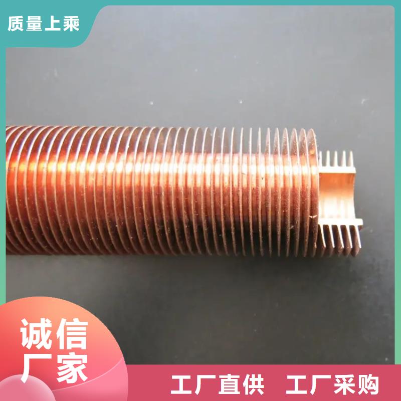大型翅片管價格