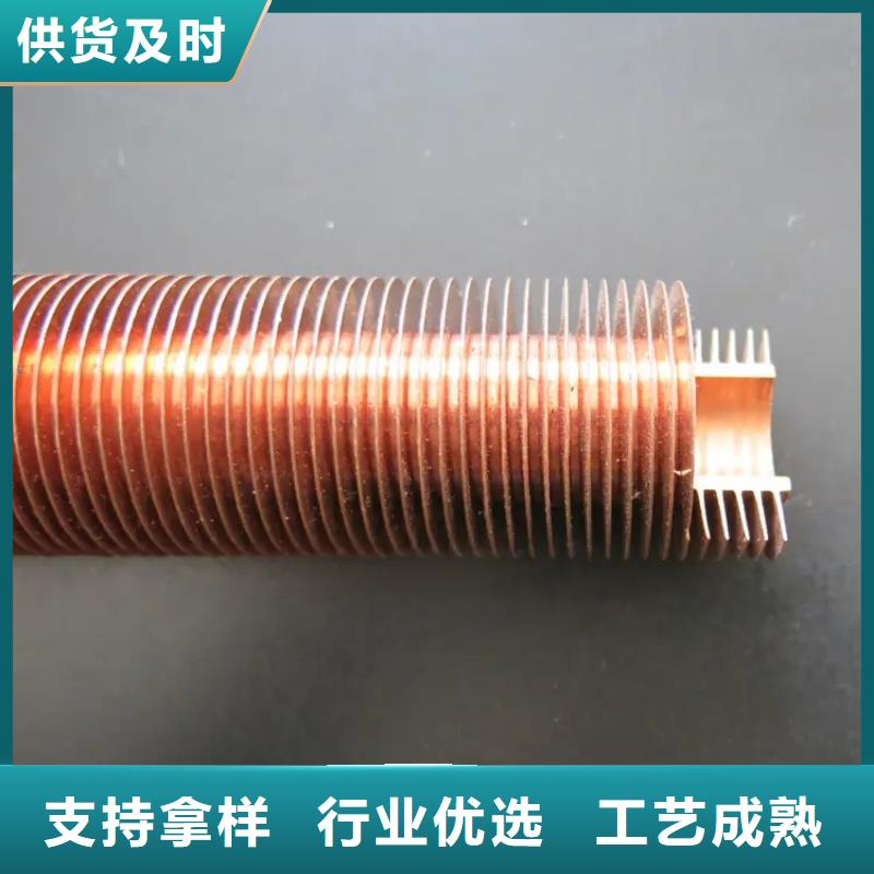 不銹鋼翅片管