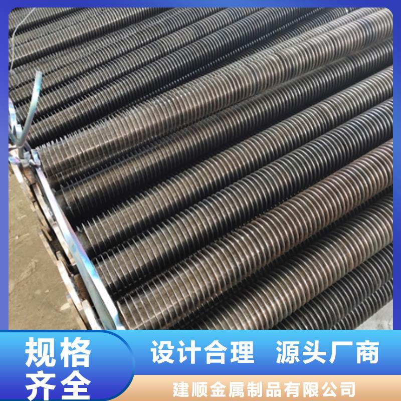 翅片管型材廠家供應